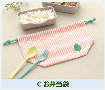 お弁当袋