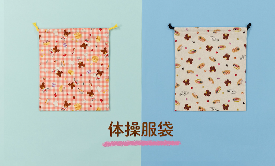 ジャッキーと入園入学準備をしよう！ | ミシン作り方動画サービスの