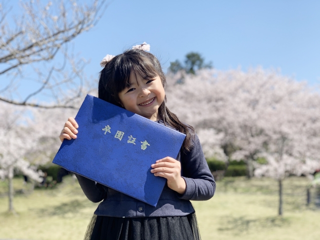卒園や卒業は大切な節目