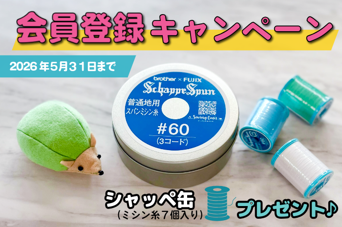 マルちゃん商品詰合せを50名様にプレゼント【〆切2026年03月31日