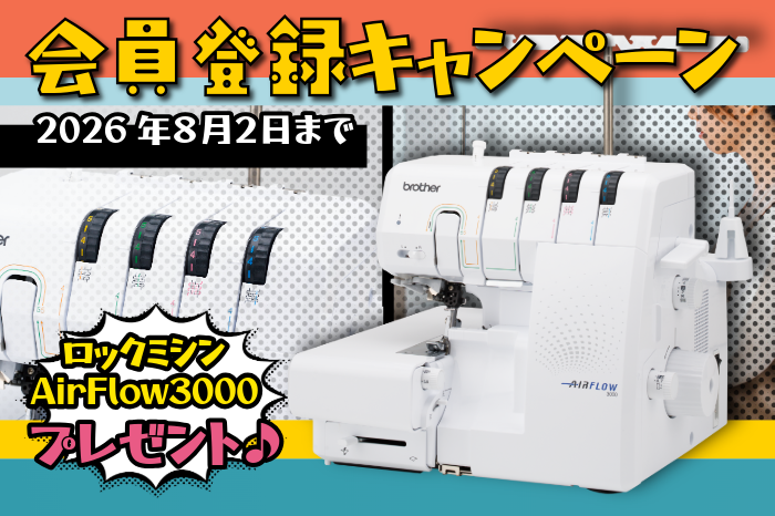 ソーイングオアシス | ミシン作り方動画サービス