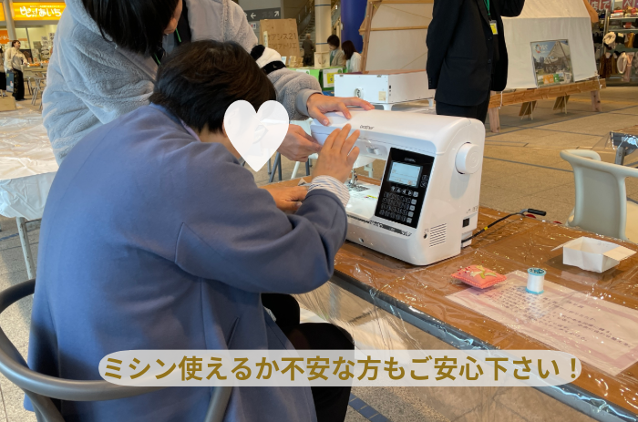 ソーイングオアシスイベント
