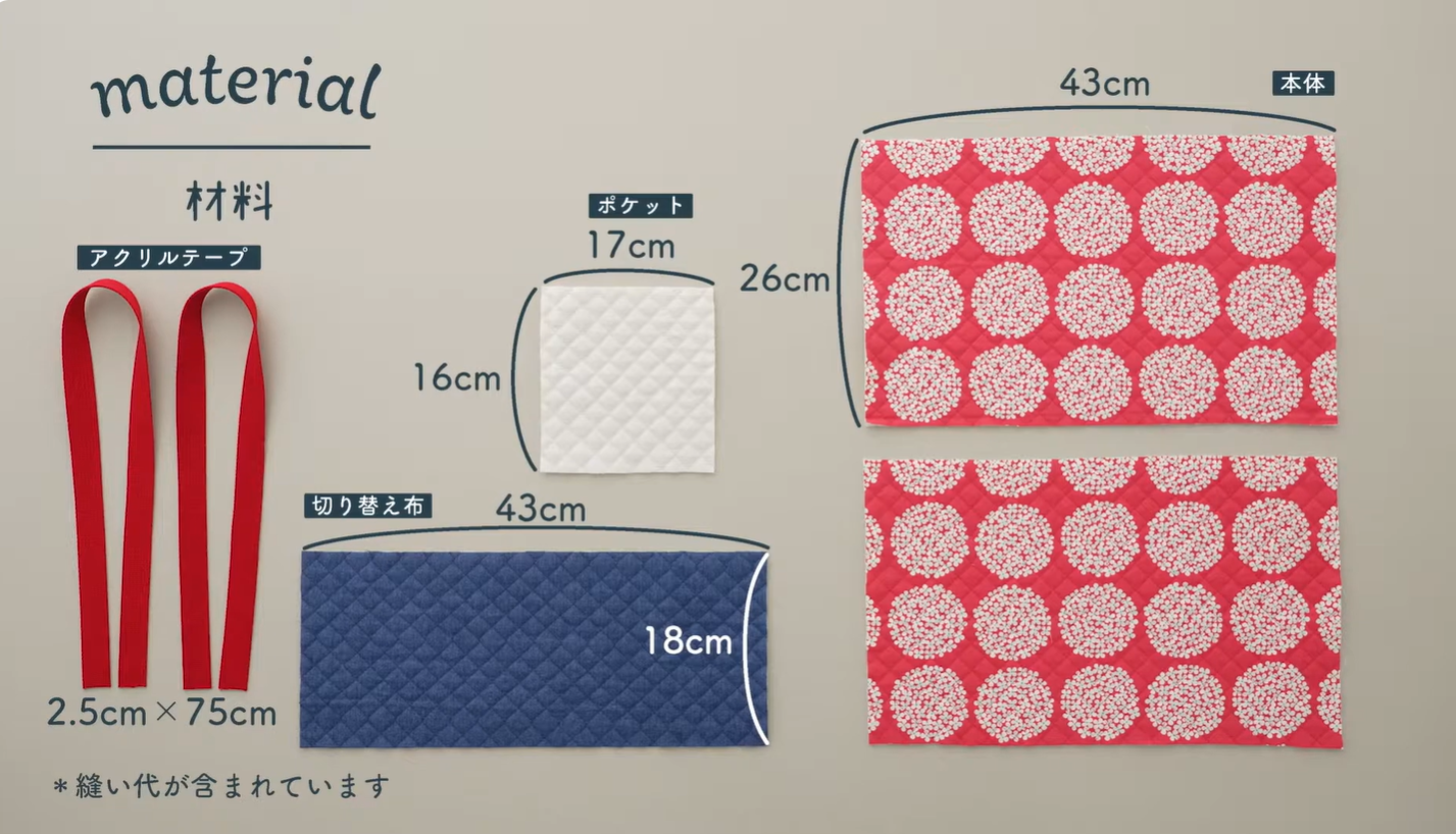 レッスンバッグ