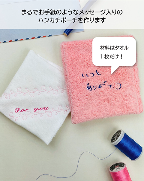 材料はタオル1枚だけ