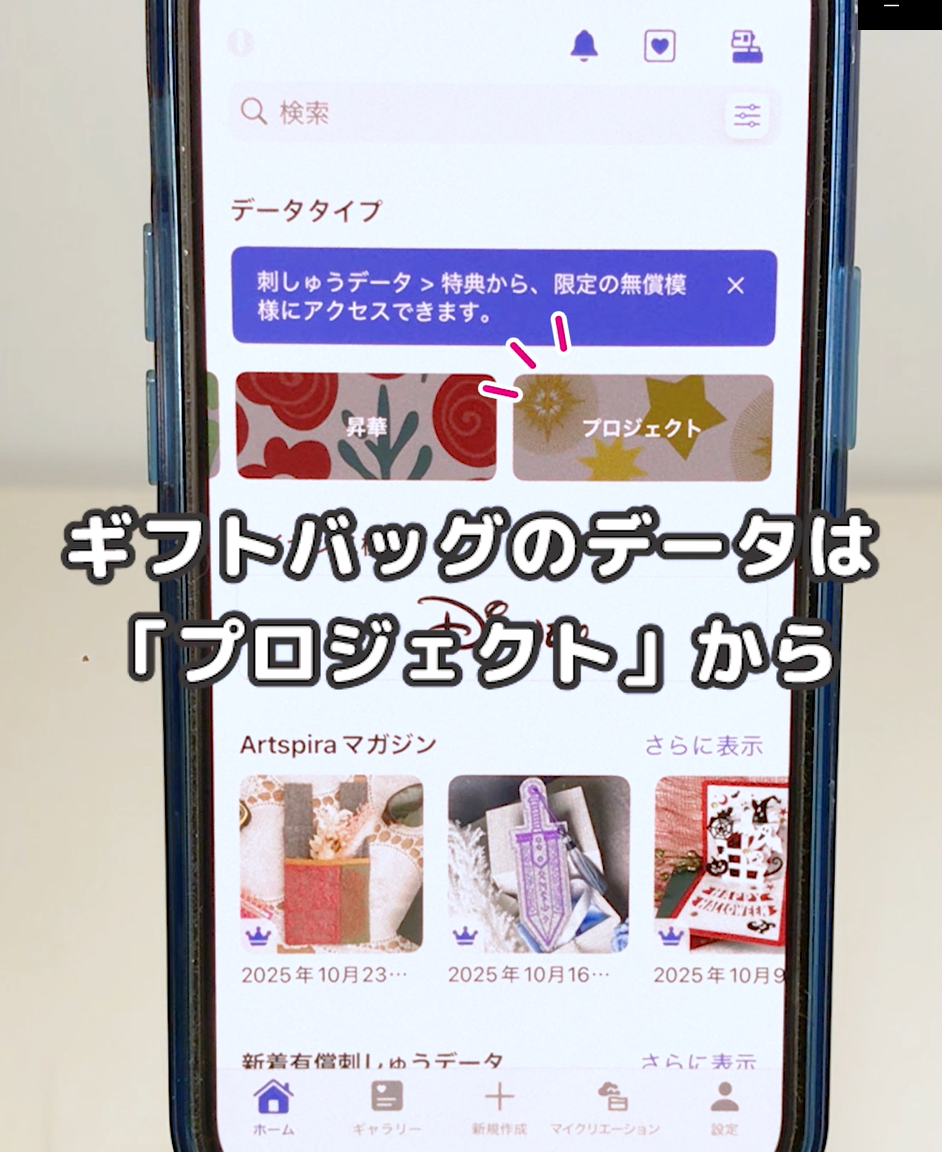 スキャンカット箔