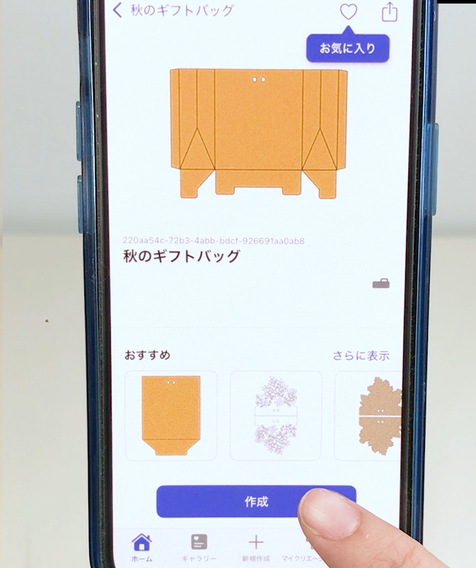 Artspiraのプロジェクト箔