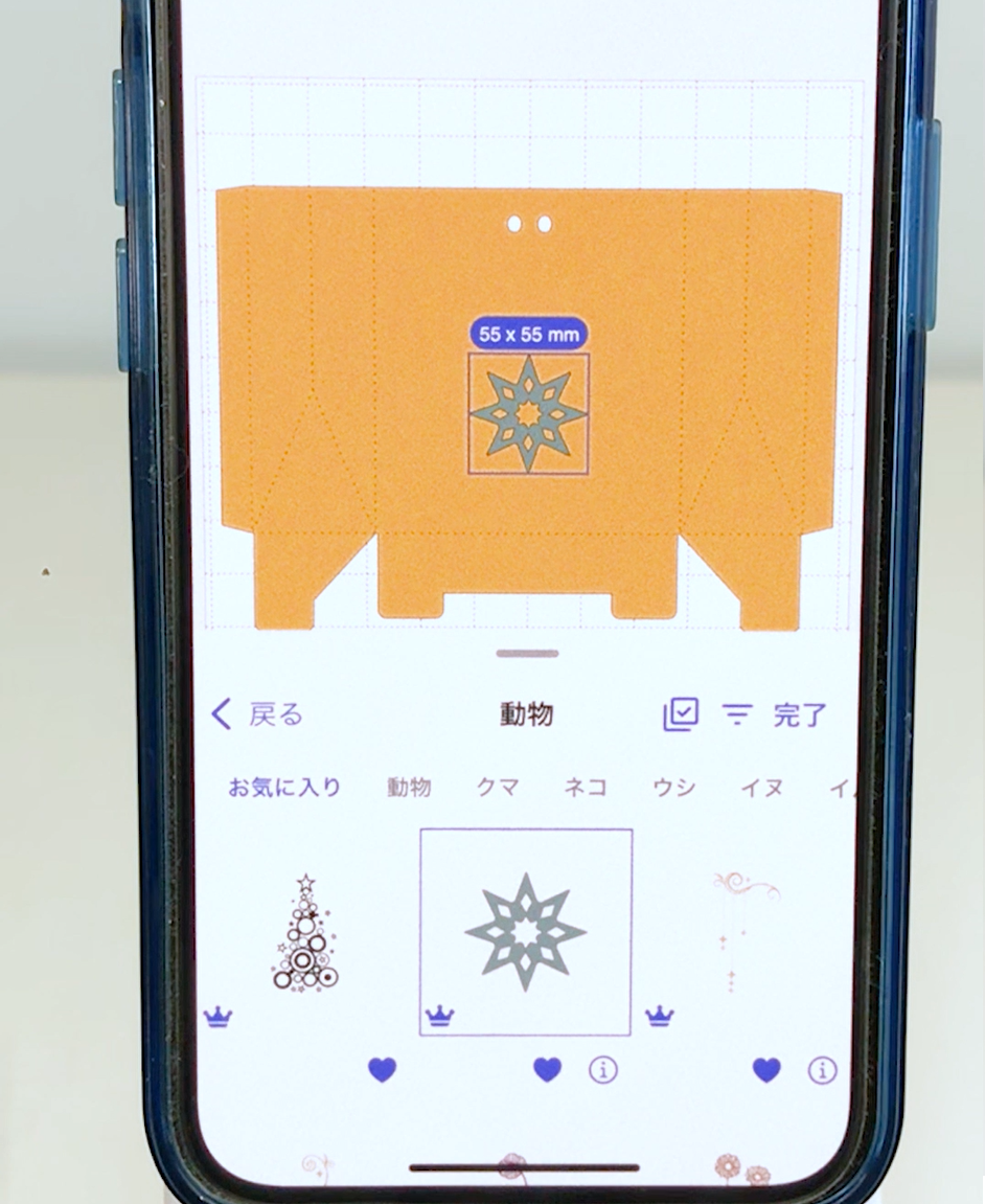 Artspiraの模様選択