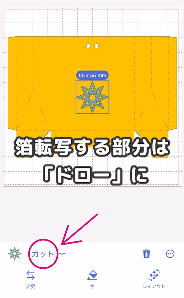 ドロー