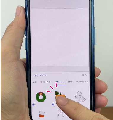 テンプレートを選択