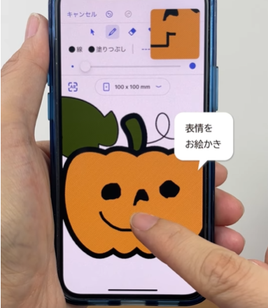 ハロウィン刺繍