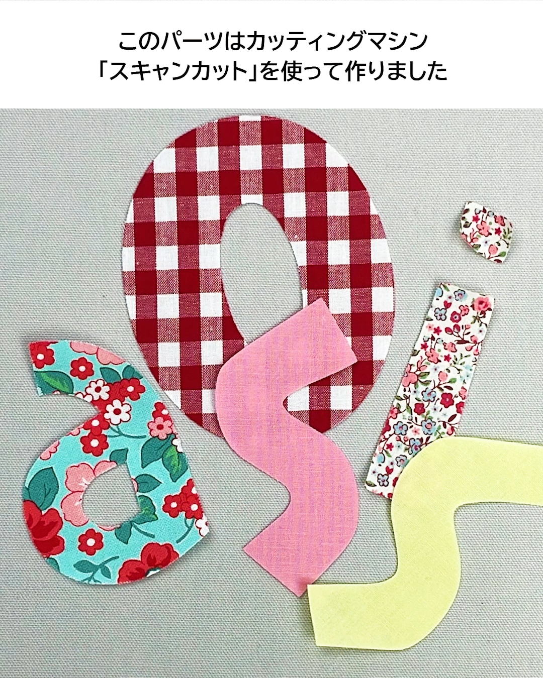 パーツはスキャンカットを使って作りました