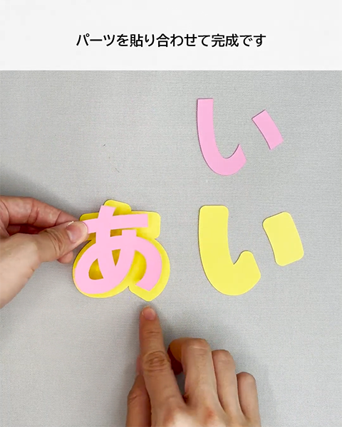 推し活に!イベントの飾りつけに!