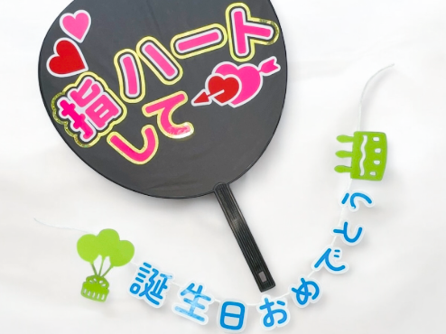 スキャンカットで日本語フォントをカットする方法（Artspira）