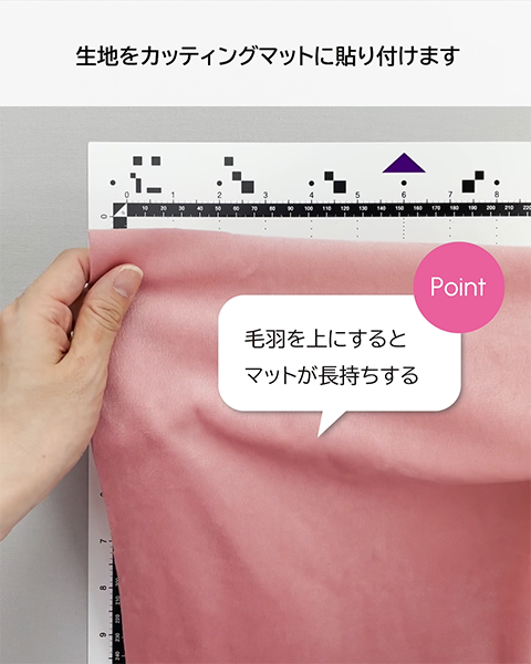 スキャンカット