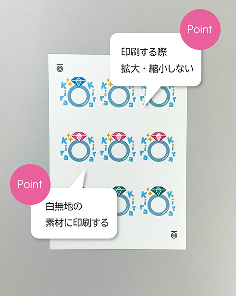 印刷設定に注意してください