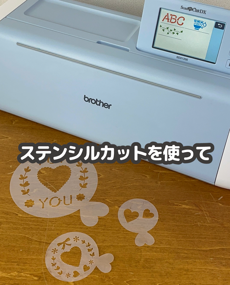 スキャンカットステンシル