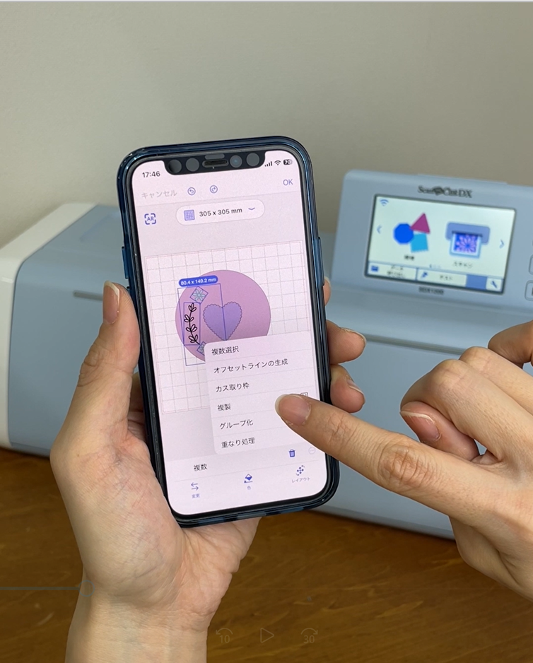 スキャンカットステンシル