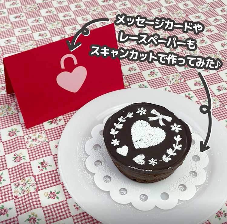 スキャンカットステンシル