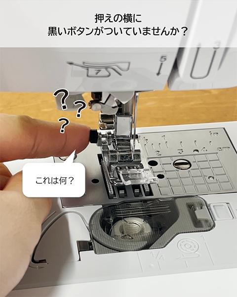 押え固定ピンといいます