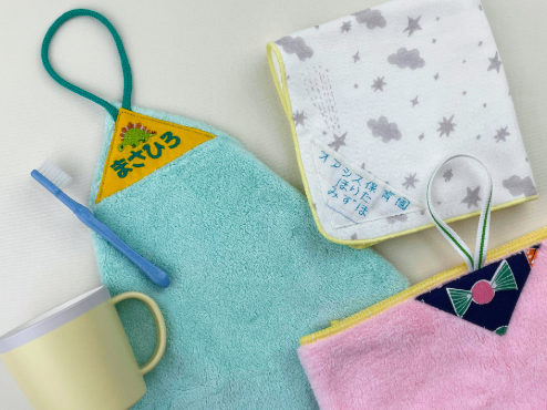 入園準備 ループタオル