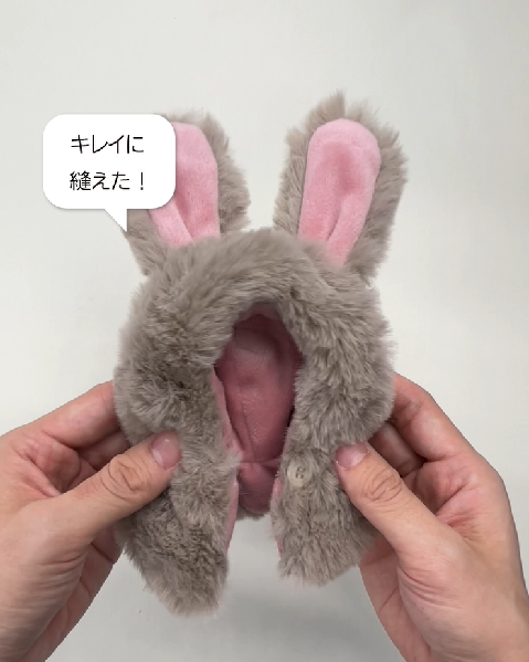 ぬい込まれた毛足を目打ちで引き出し毛並みを整えます