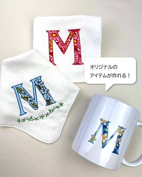 アートスピラでオリジナルアイテム