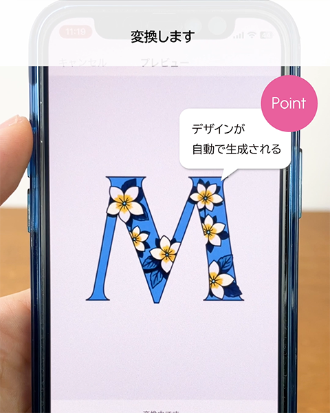 AIデザイン生成