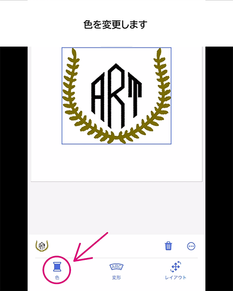様々な色の組み合わせも確認できます