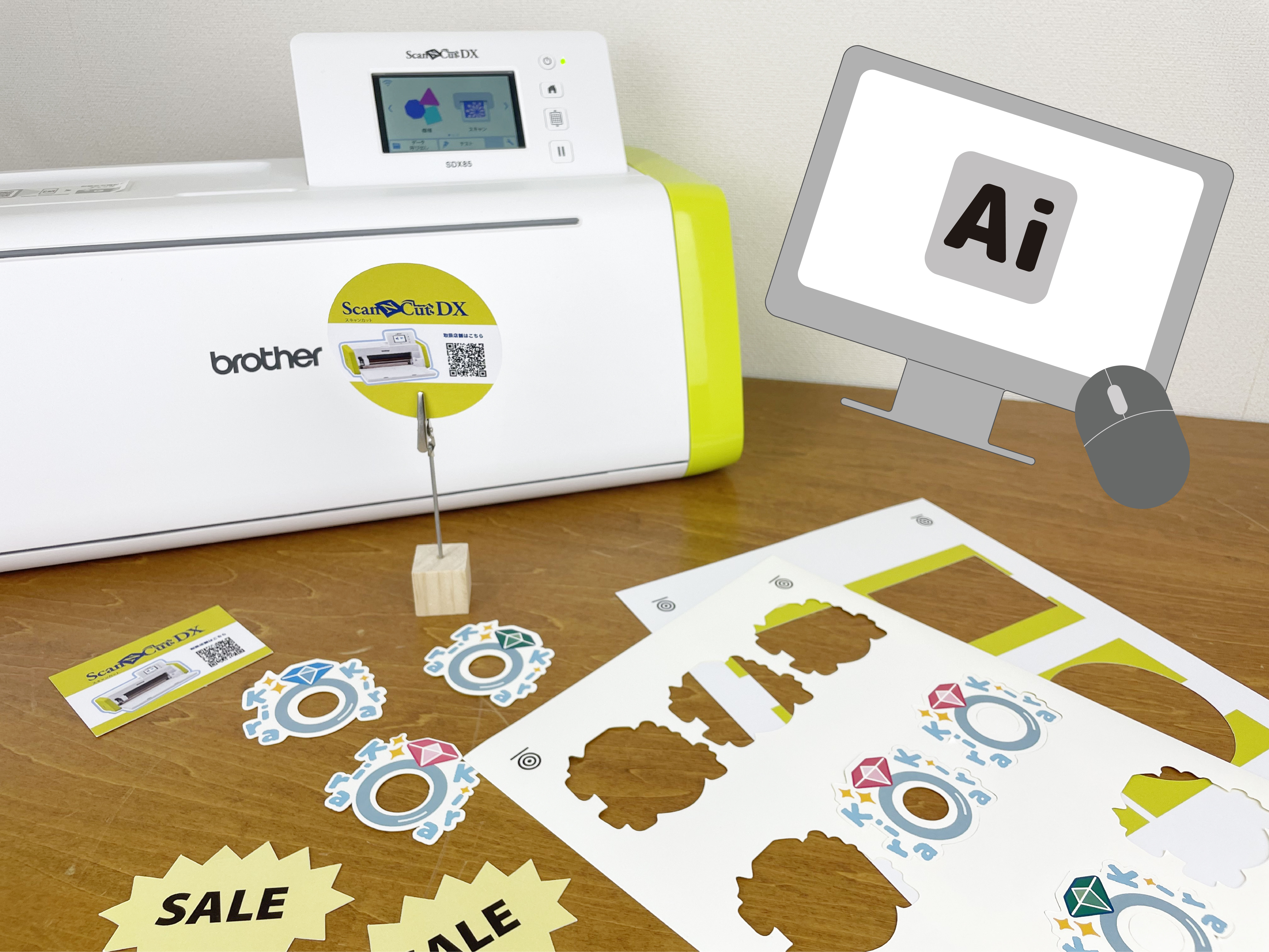 イラストレータでカットデータの位置合わせ（スキャンカットリンク）