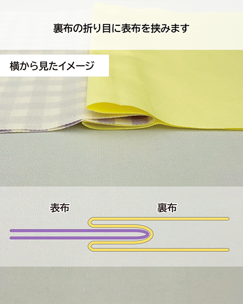 内布つきマチ