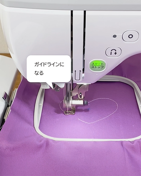 1本目のステッチがガイドラインになる