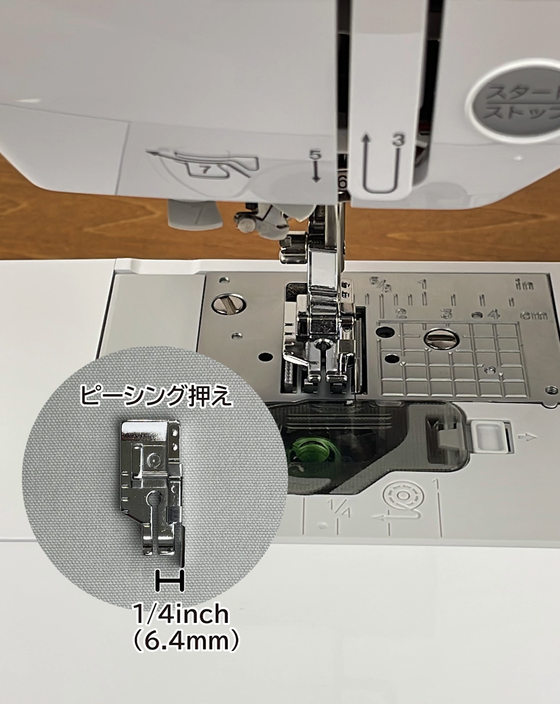 直線でつなぐだけパッチワーク
