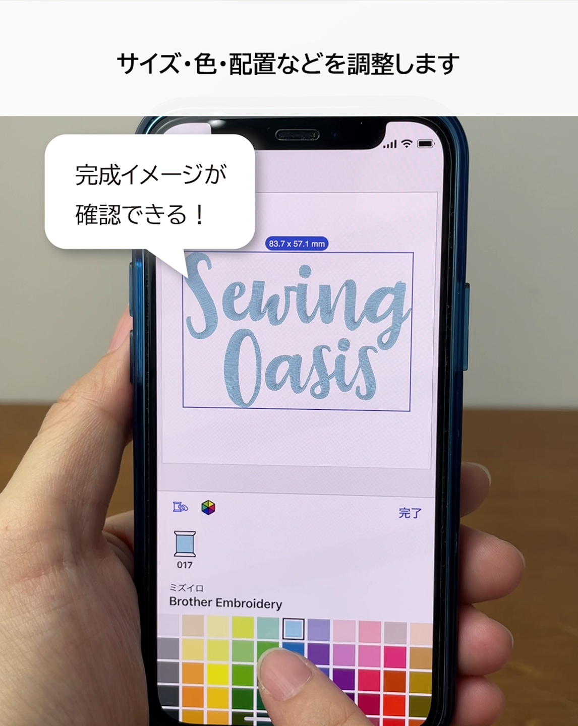 外部データ取り込み