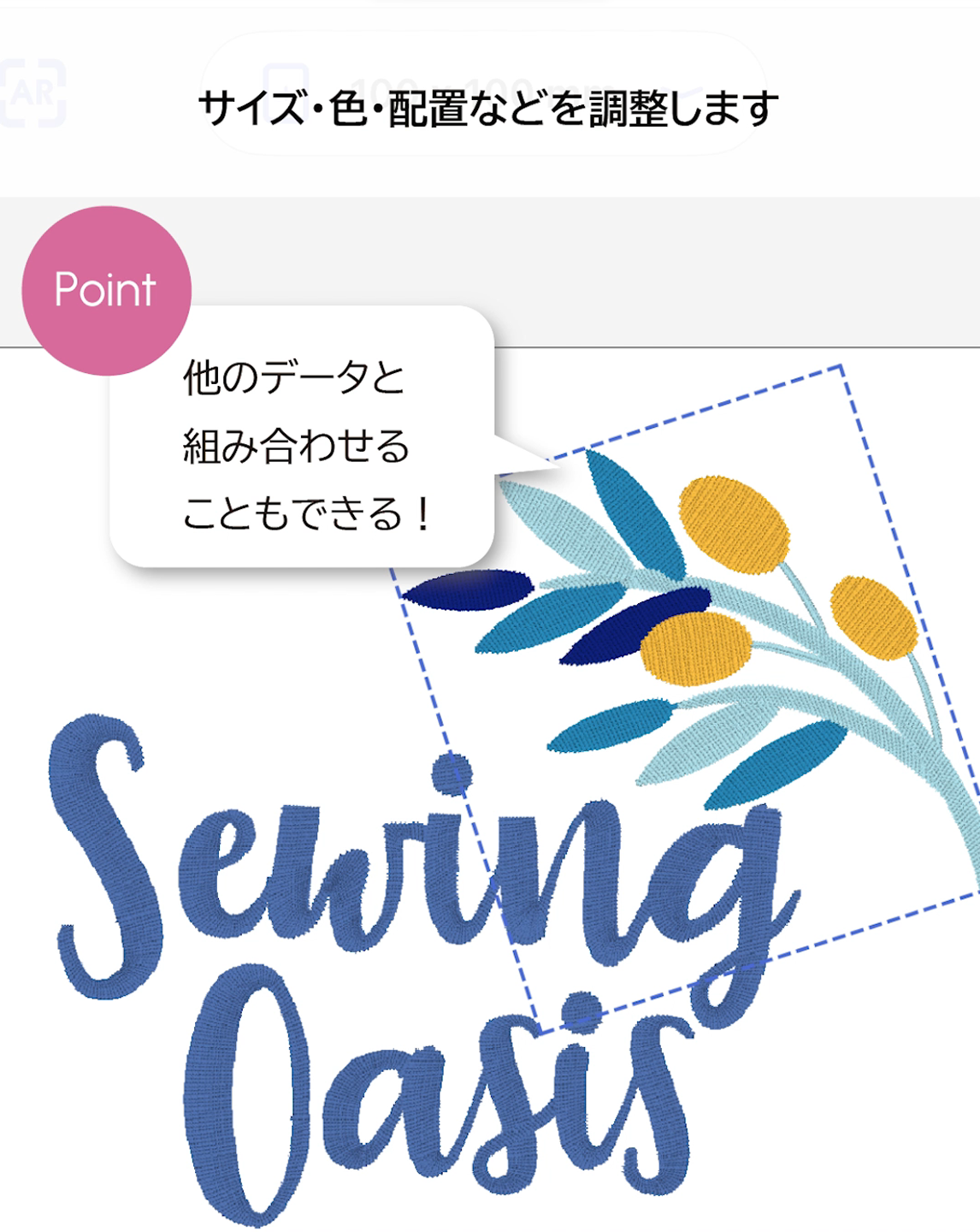 外部データ取り込み