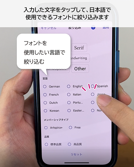 Artspira文字絞込み