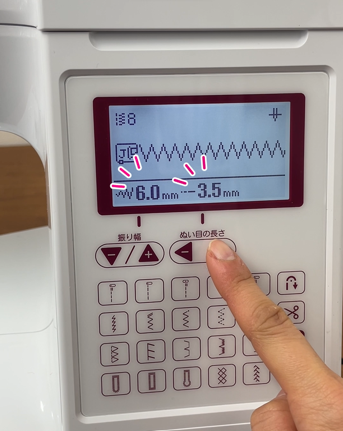 毛糸をぬいつける