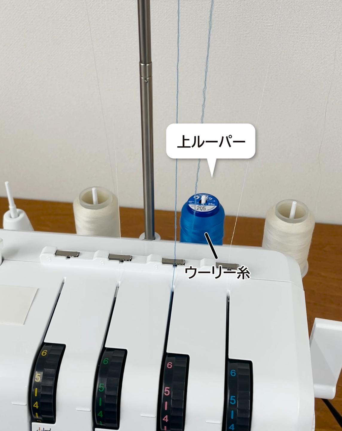 巻きロックでカットソーリメイク