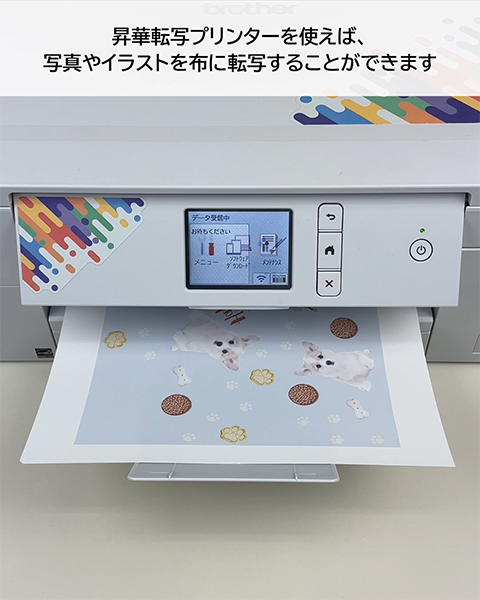 昇華転写プリンターで写真やイラストを布に転写