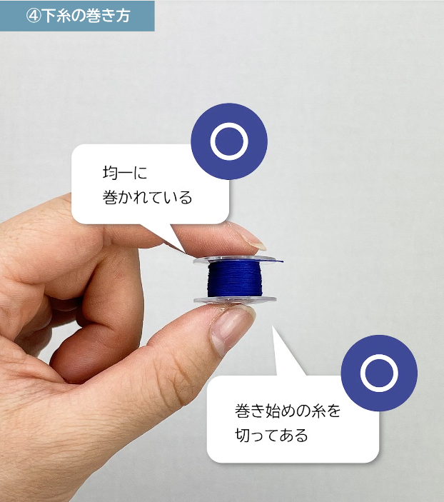 5つのチェックポイント